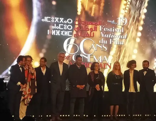 هذه قائمة الأفلام المرشحة للمسابقة الرسمية في مهرجان طنجة