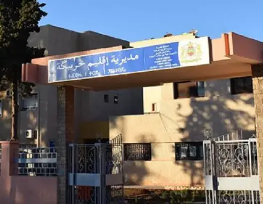 مكاتب نقابية بجهة بني ملال تتضامن مع موظفين بمديرية التعليم بخريبكة