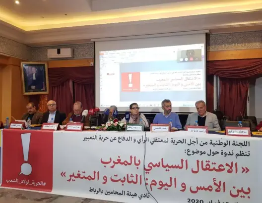عبر السكايب.. الخياطي يبرز موقفه من حرية التعبير بالمغرب