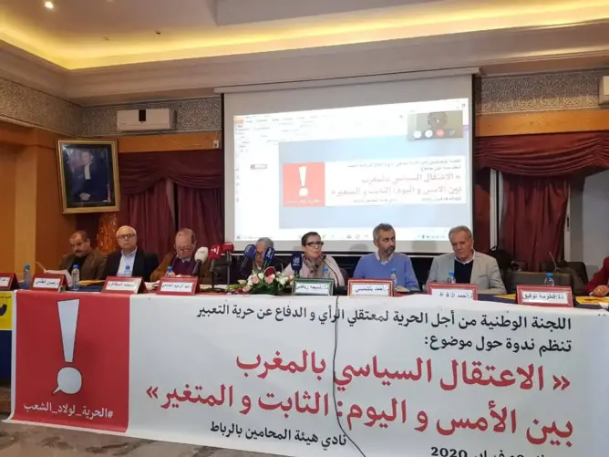 عبر السكايب.. الخياطي يبرز موقفه من حرية التعبير بالمغرب