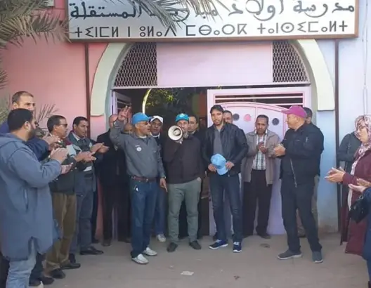 أستاذ ببني ملال يتعرض لاعتداء بقنينة زجاج .. وزملاؤه يطالبون بالأمن