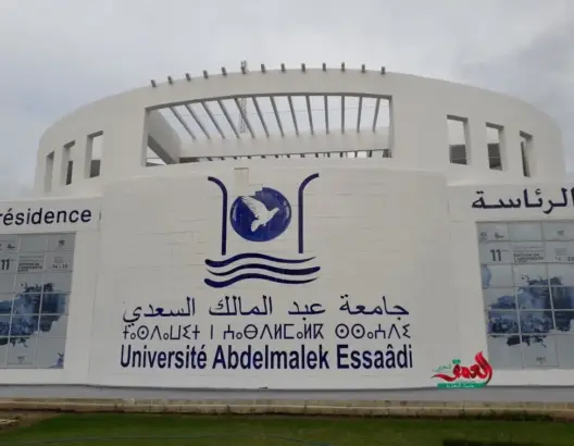 حكم قضائي جديد يُسقط رسوم الدكتوراه.. طلبة تطوان ينتظرون تنفيذا فوريا ويتهمون الوزارة بـ”التضليل”