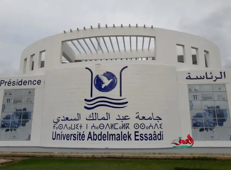 حكم قضائي جديد يُسقط رسوم الدكتوراه.. طلبة تطوان ينتظرون تنفيذا فوريا ويتهمون الوزارة بـ”التضليل”