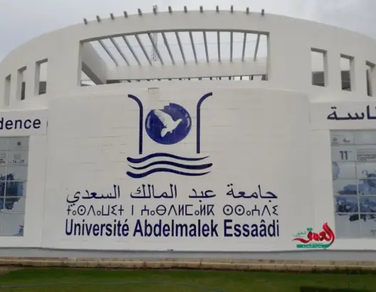 كلية الحقوق بتطوان تقرُّ بوجود خطأ في ملف “طالبة الماسترين” وتتخذ هذا الإجراء