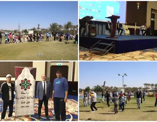 رابطة الجالية المغربية بقطر تحتفل باليوم الرياضي في خرجة أسرية (صور)