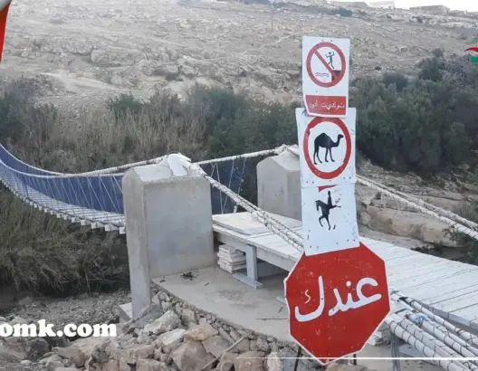 أغرب قنطرة بالمغرب.. شيدها أمريكيون بالخشب والحبال بجبال حاحا (فيديو)