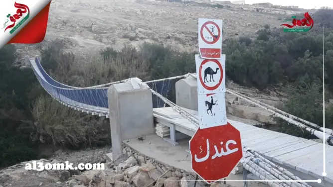 أغرب قنطرة بالمغرب.. شيدها أمريكيون بالخشب والحبال بجبال حاحا (فيديو)