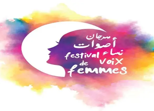 سوسة التونسية تستعد لاحتضان مهرجان “أصوات نساء” في أبريل المقبل