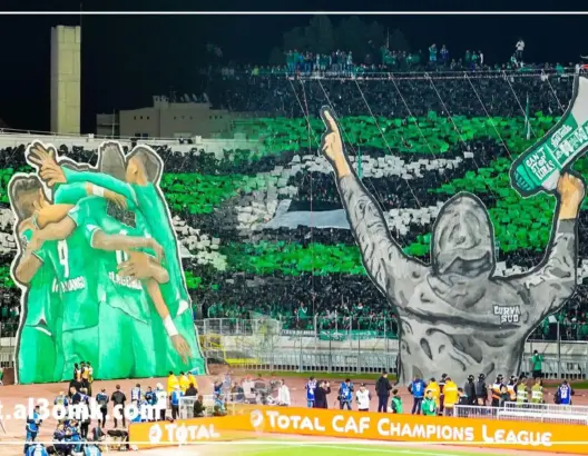 تيفو خيالي.. جماهير الرجاء تطالب الفريق باللقب الإفريقي (فيديو)
