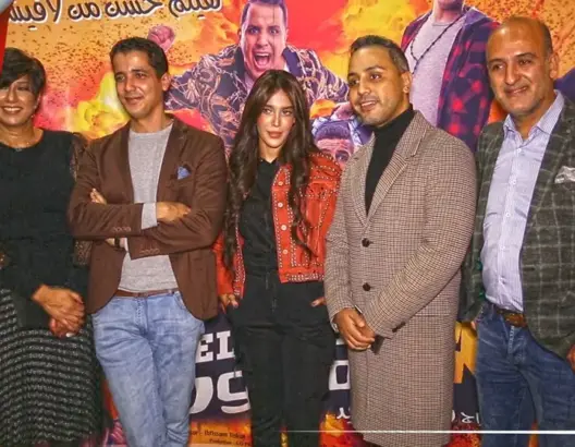 في عرضه الأول.. أبطال فيلم “30 مليون” يكشفون كواليسه وتكلفته