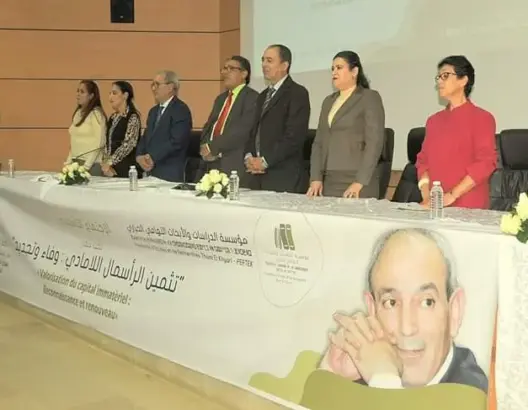 ميلاد مؤسسة تهتم بالدارسات والأبحاث باسم “التهامي الخياري”