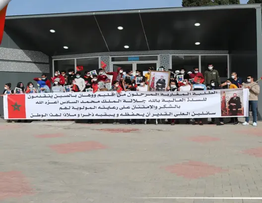 وزارة الصحة: مغاربة الصين بخير.. وسيغادرون مستشفى مكناس غدا