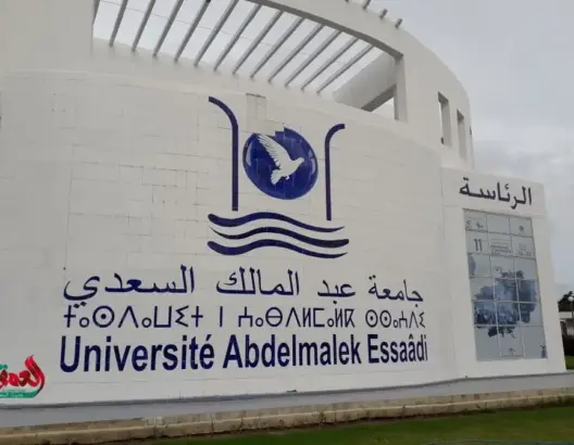 للحد من تنقل آلاف الطلبة.. جامعة السعدي تقيم مراكز للامتحانات بـ7 مدن بالشمال