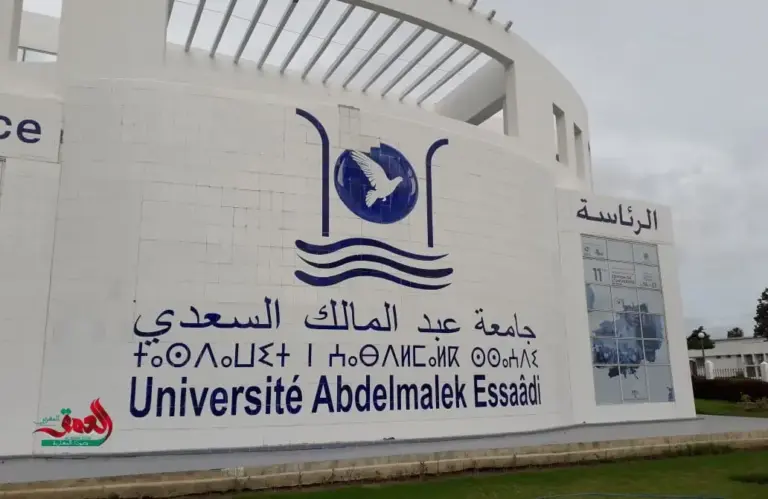 رسوم الدكتوراه تعود للاشتعال بتطوان.. أساتذة يرفضون التوقيع وطلبة يتوعدون باللجوء لمفوض قضائي