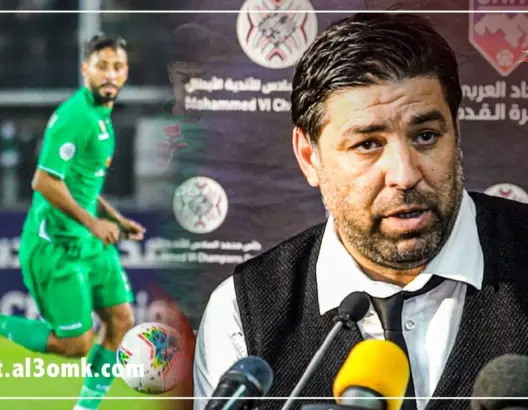 مدرب المولودية: ليس سهلا الفوز على الرجاء في دونور..  ويكشف موقفه من طبيعة العلاقة بين المغرب والجزائر (فيديو)