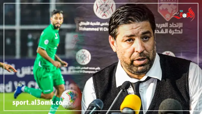 مدرب المولودية: ليس سهلا الفوز على الرجاء في دونور..  ويكشف موقفه من طبيعة العلاقة بين المغرب والجزائر (فيديو)