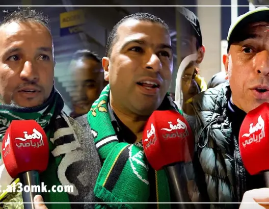هكذا علقت جماهير الرجاء بعد الفوز على مازمبي (فيديو)