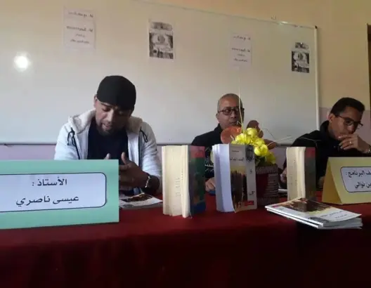القاص حسام نوالي في لقاء مفتوح مع تلامذة ثانوية المقاومة بمريرت