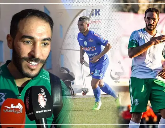 الصالحي: ماغديش نلعب ضد الرجاء فدونور وخا نخلص غرامة(فيديو)