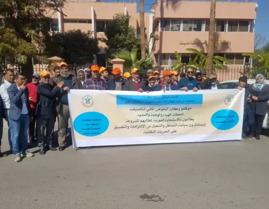 موظفون بوكالة الحوض المائي تانسيفت يحتجون ضد “الوضعية المزرية”