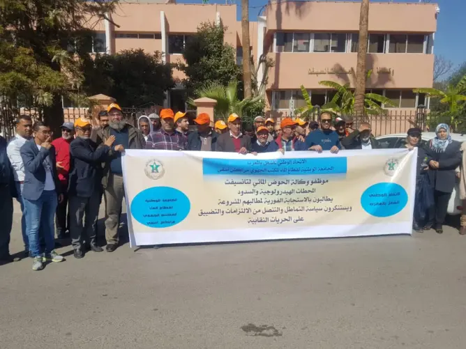 موظفون بوكالة الحوض المائي تانسيفت يحتجون ضد “الوضعية المزرية”