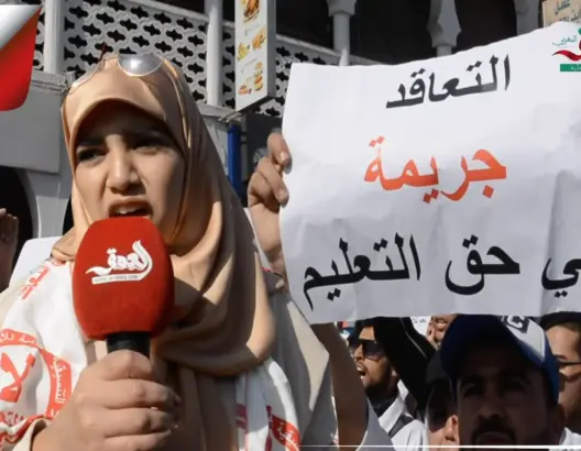 متعاقدو الجنوب يحتجون بإنزكان .. وهذه رسالتهم للحكومة (فيديو)