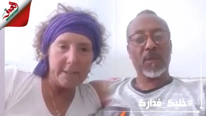 مغربي وزوجته الفرنسية يحكيان تجربتهما مع كورونا ويشكران أطباء أكادير (فيديو)