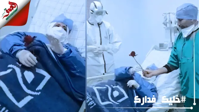 طاقم طبي بمستشفى سطات يهنئ سيدة بالورود بعد تعافيها من كورونا