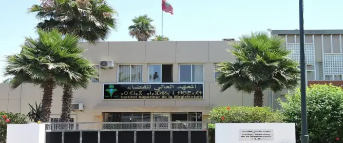 مجلس النواب يصادق على إعادة تنظيم المعهد العالي للقضاء