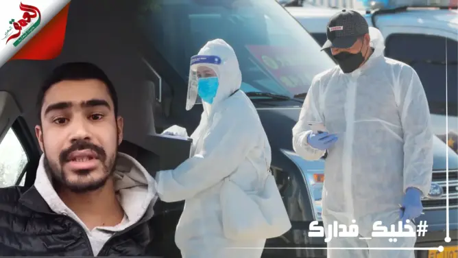 طبيب نفسي: هكذا يجب التعامل مع أخبار كورونا والحجر الصحي