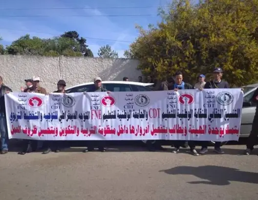 طلبا للإنصاف.. أطر التوجيه والتخطيط التربوي يحتجون أمام وزارة أمزازي (صور)