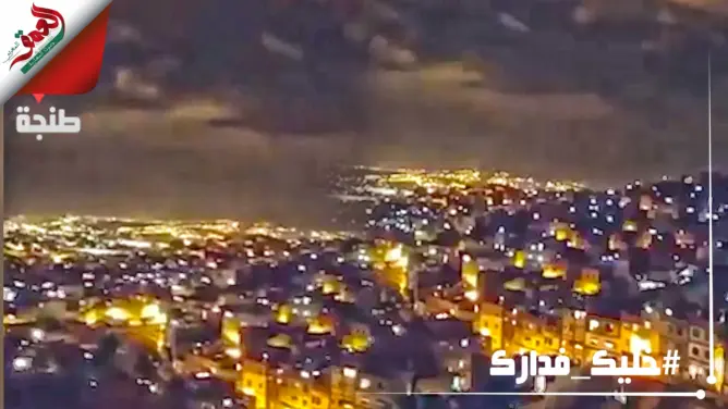 مئات الأسر ترفع التكبيرات والدعاء فوق أسطح المنازل بطنجة لرفع وباء “كورونا”