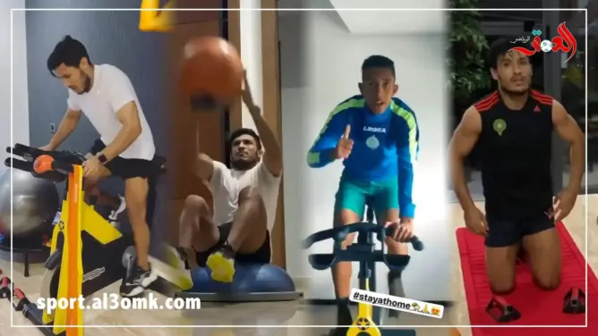 الحافيظي ورحيمي يتحدون ملل الحجر الصحي بهذه الطريقة (فيديو)