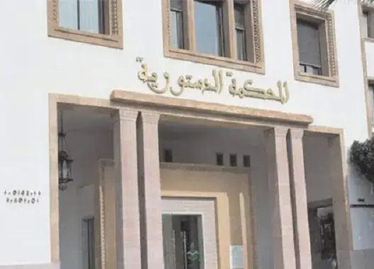 المحكمة الدستورية تجيز قانون المجلس الوطني للغات والثقافة المغربية
