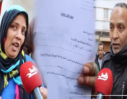 بعد فرض الطوارئ.. بيضاويون “يتجمهرون” بمقاطعة طلبا لوثيقة التنقل (فيديو)