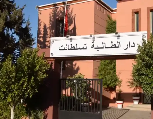 “الجربة” تنتشر بين تلاميذ تسلطانت والأكاديمية تتدخل لمحاصرتها    