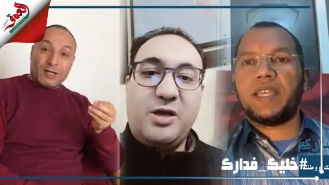 أساتذة كلية الحقوق بالمحمدية ينخرطون في حملة # بقى _فدارك