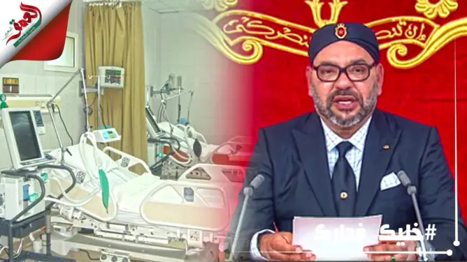 بتعليمات ملكية.. المغرب يقتني تجهيزات طبية لتوفير 3000 سرير إنعاش