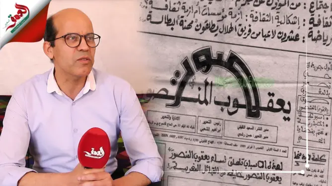 الشعبي يروي تجربة أول جريدة حي بالمغرب.. ويصرح: المستقبل للرقمي (فيديو)
