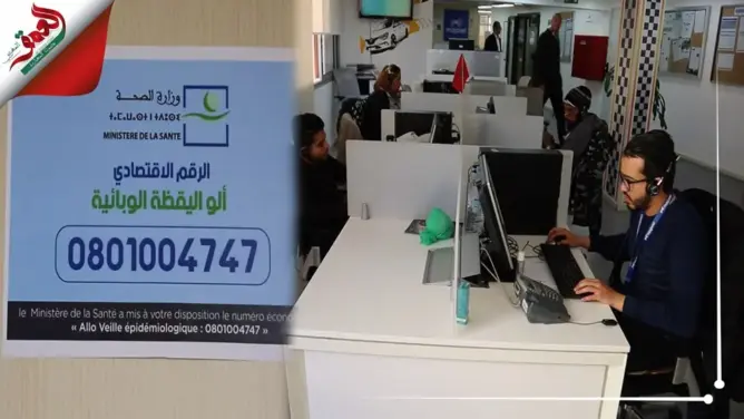 5 آلاف مكالمة يوميا.. مركز للنداء يقلص الضغط على وزارة الصحة بسبب كورونا (فيديو)