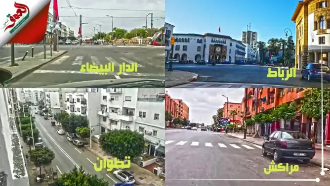 “الويكاند فالدار” .. حملة افتراضية للحد من انتشار كورونا بالمغرب