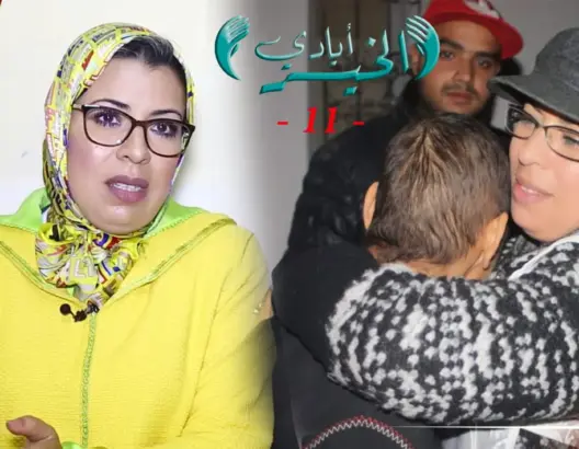 أسماء.. مغربية تداوم على إطعام أطفال الشوراع بفاس وهذه رسالتها للمسؤولين