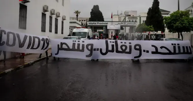 “سنتحد ونقاتل وننتصر على كورونا”.. جماهير تطوان تقود حملة ضد الوباء (صور)