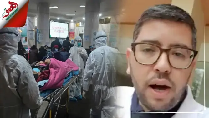 من المستعجلات.. طبيب للمغاربة: لن نستحمل ما تواجهه إيطاليا وفرنسا وهذه نصيحتي لكم
