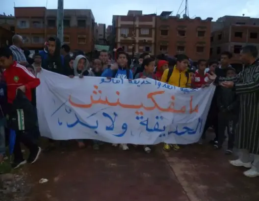 أوضاع مزرية لحديقة بخنيفرة تدفع الساكنة للإحتجاج (صور)