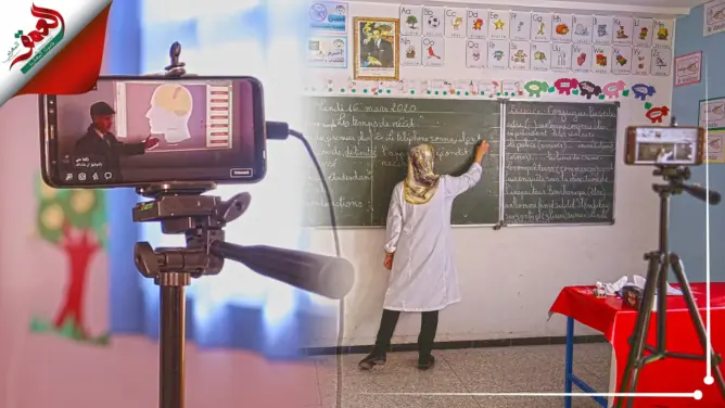 حق التعليم في ظل الدراسة عن بعد‎