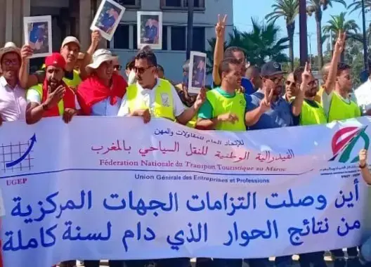 مقاولات النقل السياحي تهدد بإضراب وطني مفتوح وتنتقد خذلان الأبناك