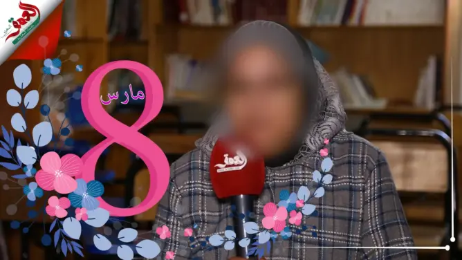 فاطمة.. مغربية ضحت من أجل زوجها فجزاها بالطلاق والزواج بشابة (فيديو)
