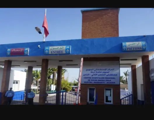 بعد التأكد من حالتها.. المغربية القادمة من إيطاليا تغادر مشفى أكادير