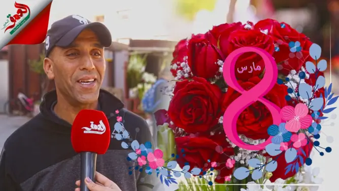 الركود يضرب محلات بيع الورود بالرباط في اليوم العالمي للمرأة (فيديو)